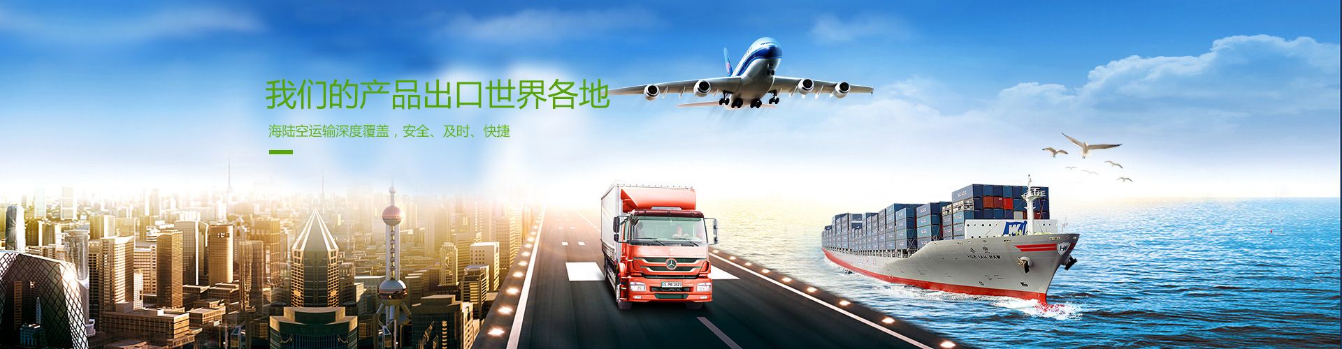 企業(yè)榮譽(yù)